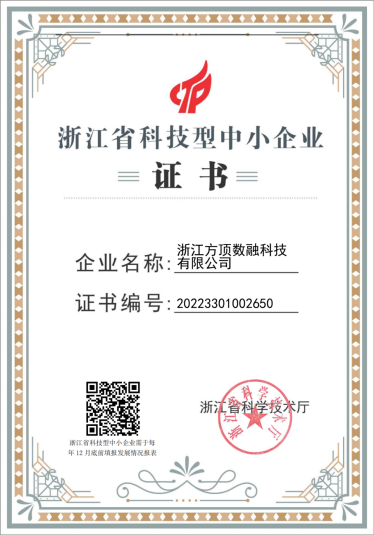 科小