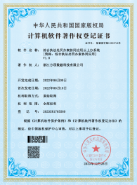 信贷