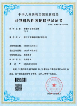 网贷